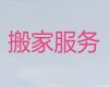 顺德区专业公司搬家拉货&设备搬运，安全快捷，就近派车