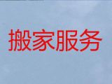 承德市专业货运搬家%搬贵重物品，快速上门，安全可靠