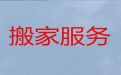 承德市专业货运搬家%搬贵重物品，快速上门，安全可靠