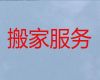 贵港市货运搬家%起重吊装，全市直营