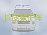 池州市救护车出租公司%危重症转运车租赁