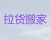 赤峰市公司搬家服务电话-设备搬迁，价格透明，无额外收费