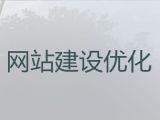 牡丹江市软件系统开发|品牌网站开发建设，模板建站
