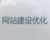 牡丹江市软件系统开发|品牌网站开发建设，模板建站