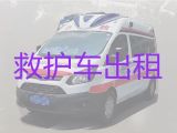 兴化市病人转运服务电话%跨省转运重症病人转院