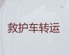 株洲市私人救护车出租转运@救护车转院病人返乡，按公里收费