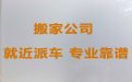 榆林市同城搬家|设备搬运，欢迎电话咨询