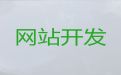 深圳市网站优化推广|网络推广，收费标准