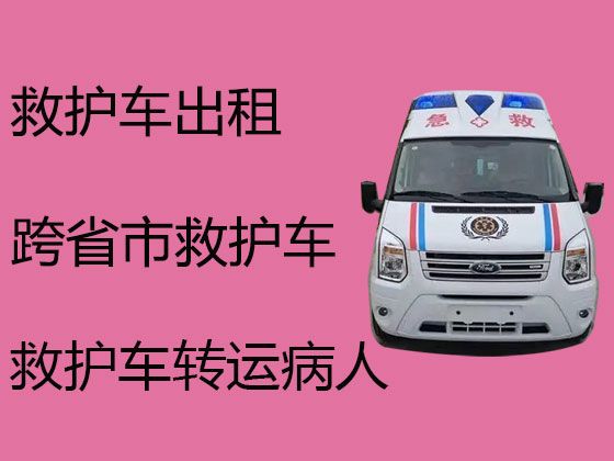 宜昌市120救护车电话是多少@120救护车租车服务