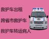 宜昌市120救护车电话是多少@120救护车租车服务