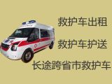 云浮市120救护车租赁服务%长途医疗护送车，转院接送