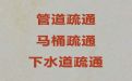 荆州市下水管道疏通|管内有毒气体检测，24小时服务满意付款