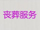 百色市殡葬一站式服务#丧事一站式服务，正规专业