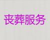 百色市殡葬一站式服务#丧事一站式服务，正规专业