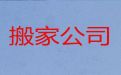 咸阳市同城搬家服务%工厂搬迁，值得信赖