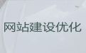 新乡市专业网站开发%软件开发，收费透明