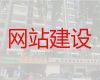 乌海市网站维护@网站运营，优秀设计团队