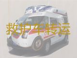 镇江市病人转运租救护车#120救护车租赁