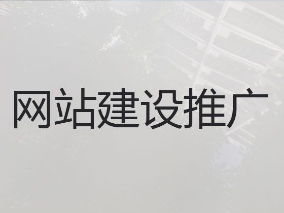 鄂尔多斯市企业网站制作设计&erp系统开发，网站制作