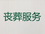 珠海市殡葬服务办理电话@丧事灵堂，办理丧事