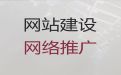 盘锦市网站维护#商城网站开发建设，多年专业建站经验