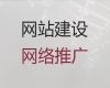 黄冈市网站开发设计-购物网站设计开发，提供一站式建站服务