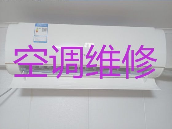 吉安市上门维修柜机空调-空调上门清洗，快速上门