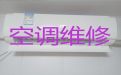 吉安市上门维修柜机空调-空调上门清洗，快速上门