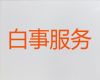 新乡市殡仪服务#出租冰棺，价格合理