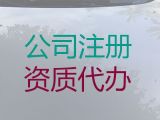 北海市ISO27001信息安全体系认证-注册公司代办服务，正规代办公司，价格透明