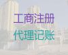 威海市公司营业执照变更-股权变更，专业代办公司，收费合理