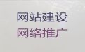 唐山市网站建设推广服务%客户关系管理系统开发，一站式服务