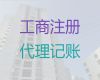六盘水公司营业执照补办@建筑资质代办，专业代办服务，收费合理