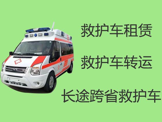 镇江市救护车出租转院病人护送%车内自带自动担架