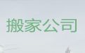 成都市高端搬家%大件搬运，专业团队，快速上门