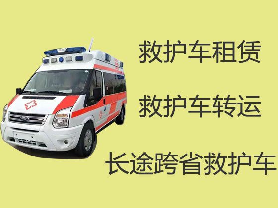 陇南市长途120救护车出租转院病人护送%设备齐全，收费合理