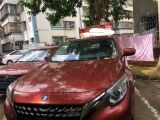 黔西南高价收车%收购私家车，可以上门，免费估价