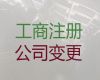 汕尾市代办公司营业执照@ISO认证，欢迎电话咨询