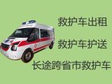 伊春市120救护车出租%医师护送，设备齐全，收费合理