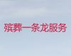 延边丧事灵棚@殡葬服务车租赁，收费标准