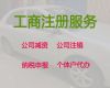 拉萨市食品许可证代办，个体户营业执照代办，专业一站式服务
