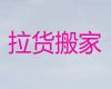 三门峡市普通搬家服务|企业搬迁，一站式服务