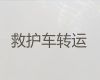 陵水正规救护车出租公司%设备齐全，干净卫生，收费合理
