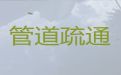 南京专业管道疏通服务|浴室疏通，本地商家上门疏通