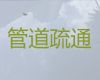 淮安市化工管道清洗|马桶疏通，经验丰富