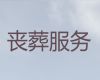 塔城白事咨询@殡葬服务正规公司，收费合理