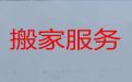 安庆市货车搬家服务%起重吊装，全市直达