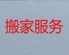 安庆市货车搬家服务%起重吊装，全市直达