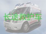 宁海县病人转运车辆出租%长途救护车转运