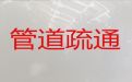 南宁市市政管道疏通清理|清理污水车吸污水，快速上门疏通